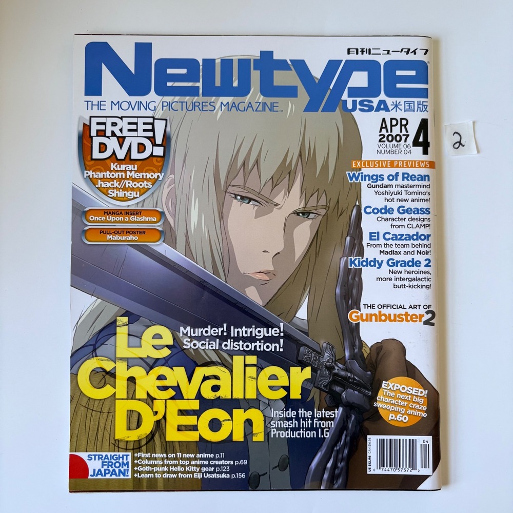 Newtype USA Magazine Vol 6 No 4 April 2007 Le Chevalier D'Eon Black Lagoon Cover